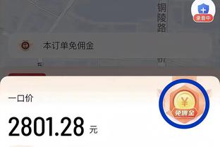 18luck网上娱乐截图4