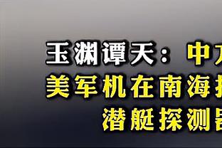 无力回天！特雷-杨24中11空砍30分5板13助